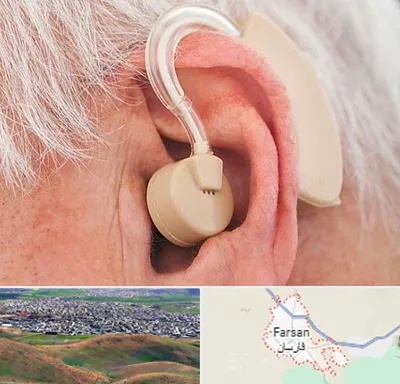 خرید سمعک در فارسان