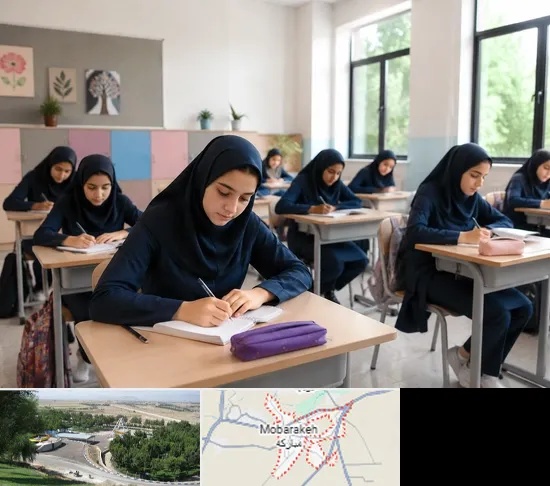 مدرسه غیرانتفاعی دخترانه در مبارکه