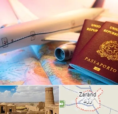 شرکت خدمات مهاجرت در زرند