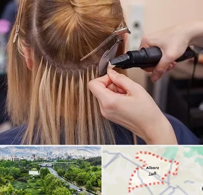 آموزش اکستنشن مو در البرز