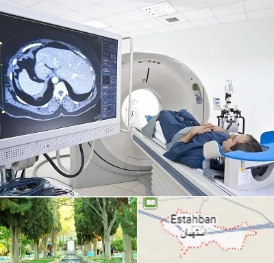 مرکز تصویر برداری پزشکی در استهبان