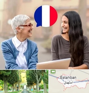 آموزشگاه زبان فرانسوی در استهبان