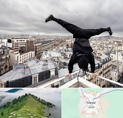 باشگاه پارکور در ماسال