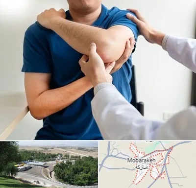 فیزیوتراپی شانه در مبارکه