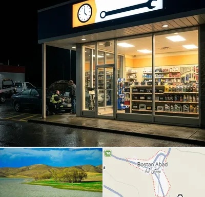 لوازم یدکی شبانه روزی در بستان آباد