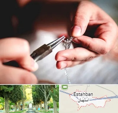 آموزشگاه طلاسازی در استهبان