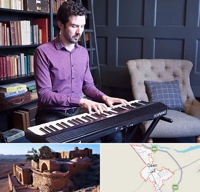آموزشگاه ارگ در قائن