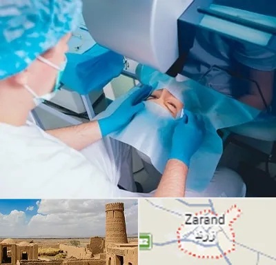 دکتر عمل لازک چشم در زرند