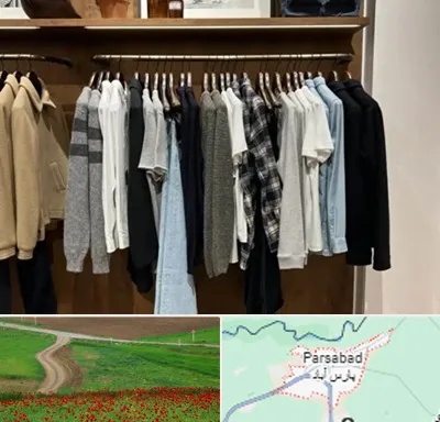 بوتیک مردانه در پارس آباد
