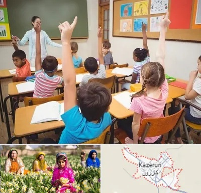 مدرسه در کازرون