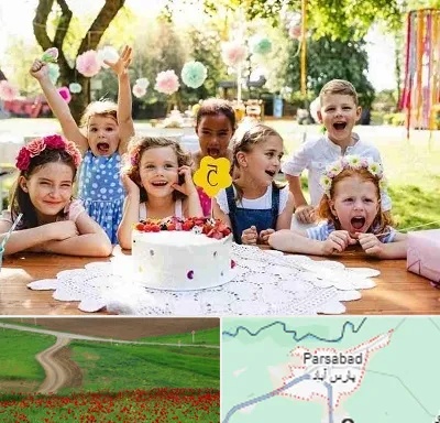 رستوران برای تولد کودک در پارس آباد