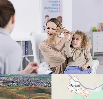 روانشناس بیش فعالی در فارسان