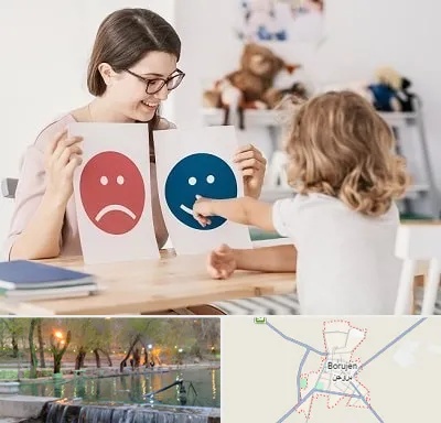 مشاور کودک در بروجن