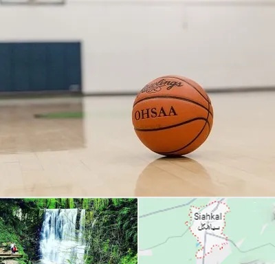 باشگاه بسکتبال در سیاهکل