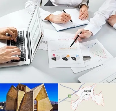 آموزشگاه DBA در نی ریز