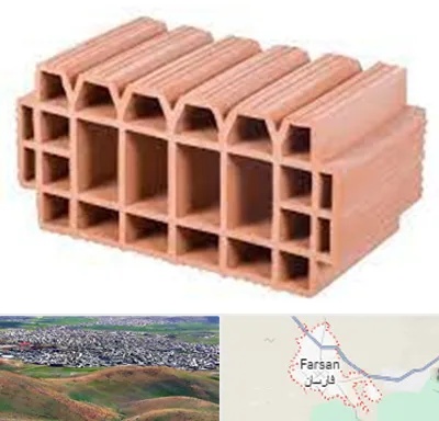 فروش بلوک سقفی در فارسان