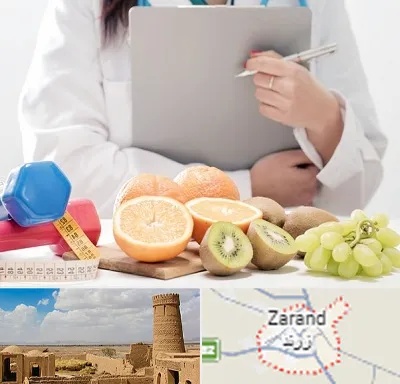 مرکز رژیم درمانی در زرند