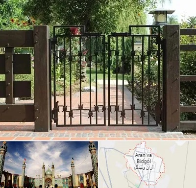 درب باغی در آران و بیدگل