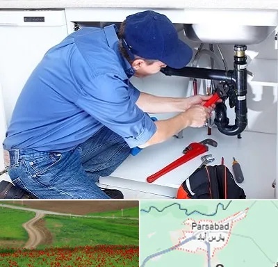 لوله کش در پارس آباد