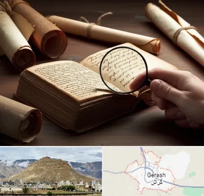 خریدار کتاب خطی در گراش