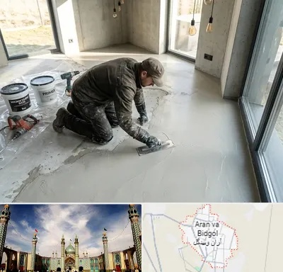 اجرای میکروسمنت در آران و بیدگل