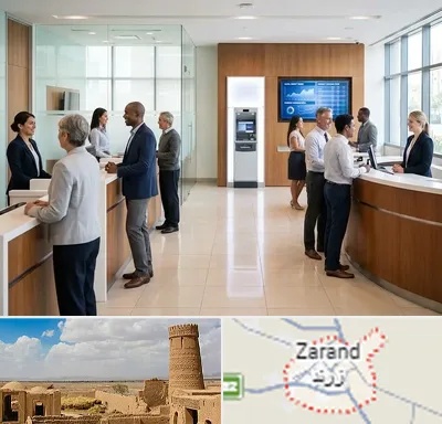 بانک ملی در زرند