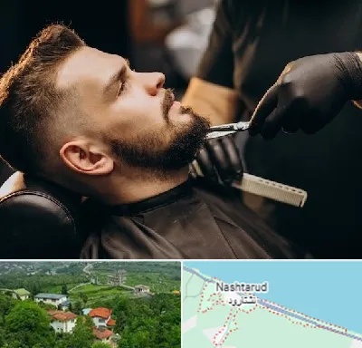 آرایشگاه مردانه در نشتارود