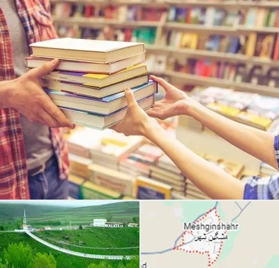 کتابفروشی دانشگاهی در مشگین شهر