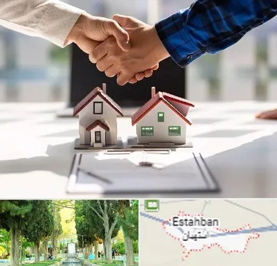 بنگاه در استهبان