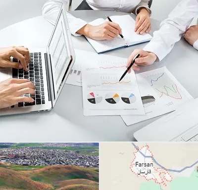آموزشگاه DBA در فارسان