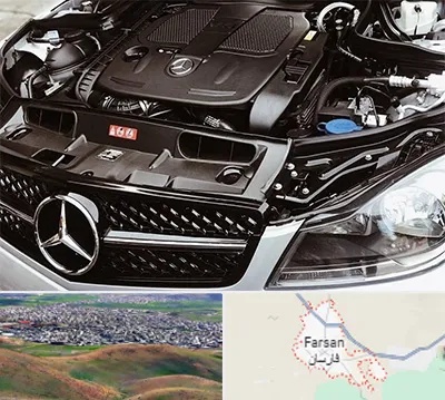لوازم یدکی بنز در فارسان