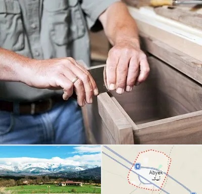 مرکز فروش کابینت در آبیک