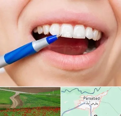 دندانسازی ارزان در پارس آباد