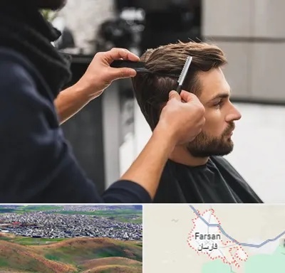 گریم داماد در فارسان