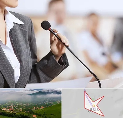 آموزشگاه فن بیان در خلخال