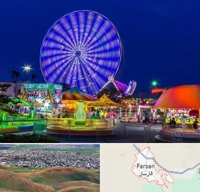 شهربازی در فارسان