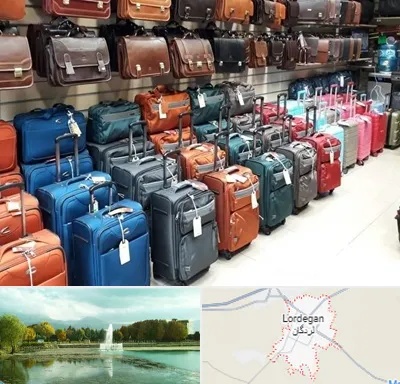 مرکز فروش چمدان در لردگان