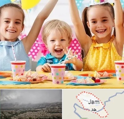 سالن تولد کودک در جم
