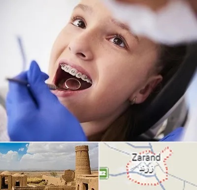 دکتر ارتودنسی کودکان در زرند