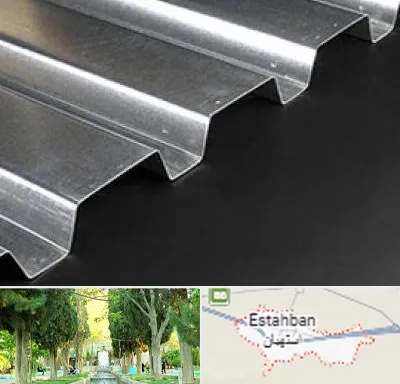 ورق ایرانیت سیمانی در استهبان