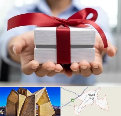لوازم کادویی در نی ریز