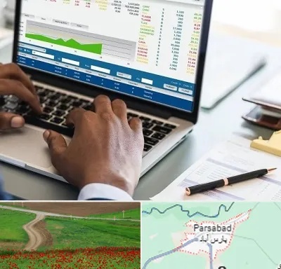 آموزشگاه مدیریت بازرگانی در پارس آباد