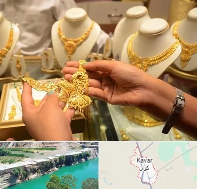 طلا فروشی در کوار
