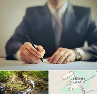 وکیل جرایم پزشکی در گلپایگان