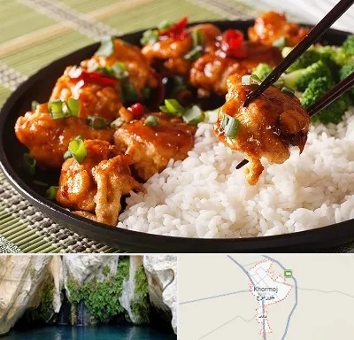 رستوران چینی در خورموج