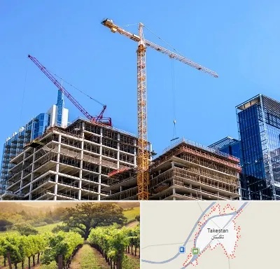 مشارکت در ساختمان در تاکستان