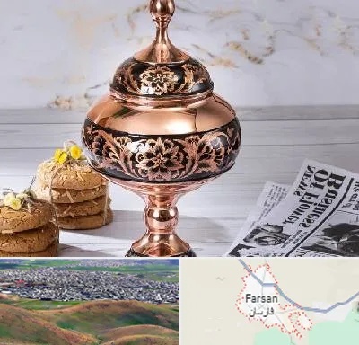 ظروف الماس تراش در فارسان