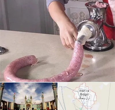 دستگاه سوسیس ساز در آران و بیدگل