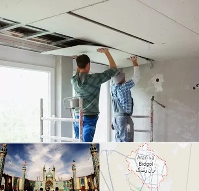 نصاب کناف در آران و بیدگل