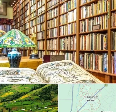 کتابفروشی در رضوانشهر